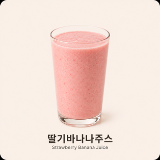 메뉴 이미지