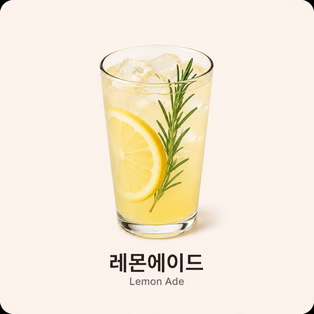 메뉴 이미지