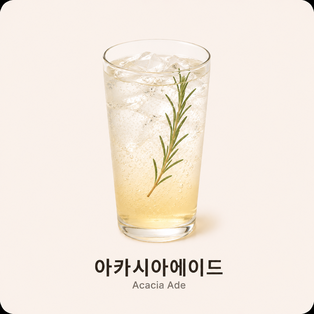 메뉴 이미지