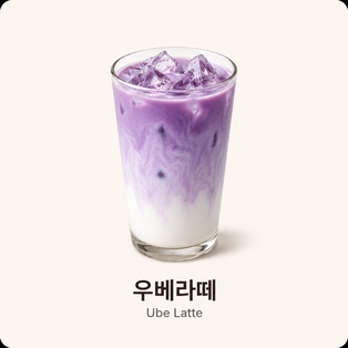 메뉴 이미지