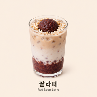 메뉴 이미지