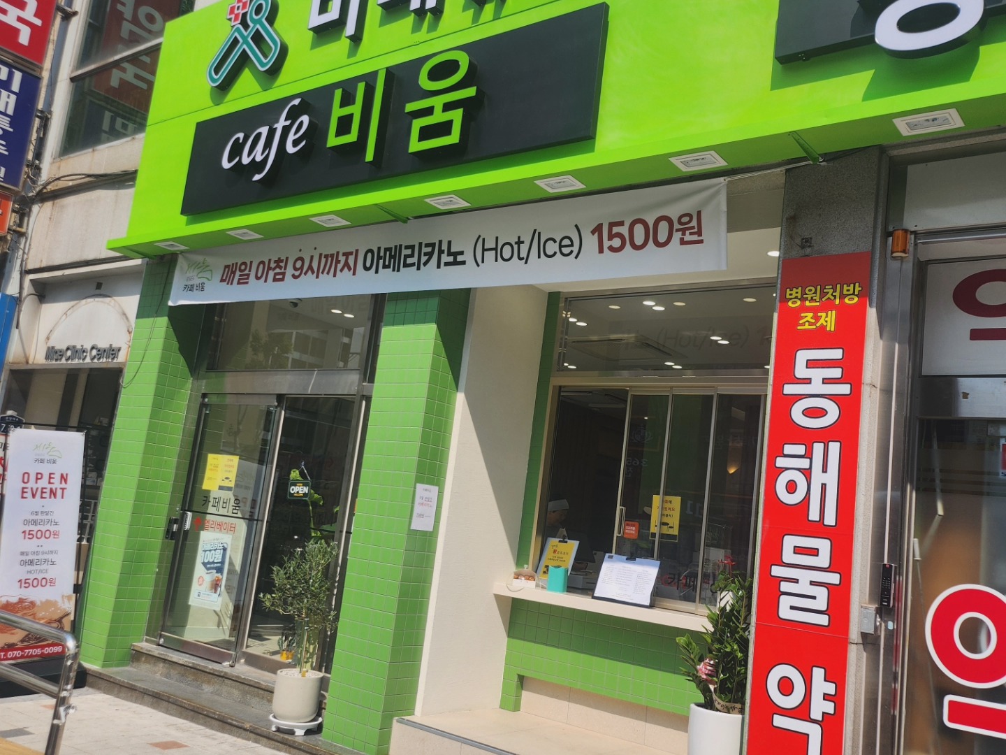 2번째 이미지