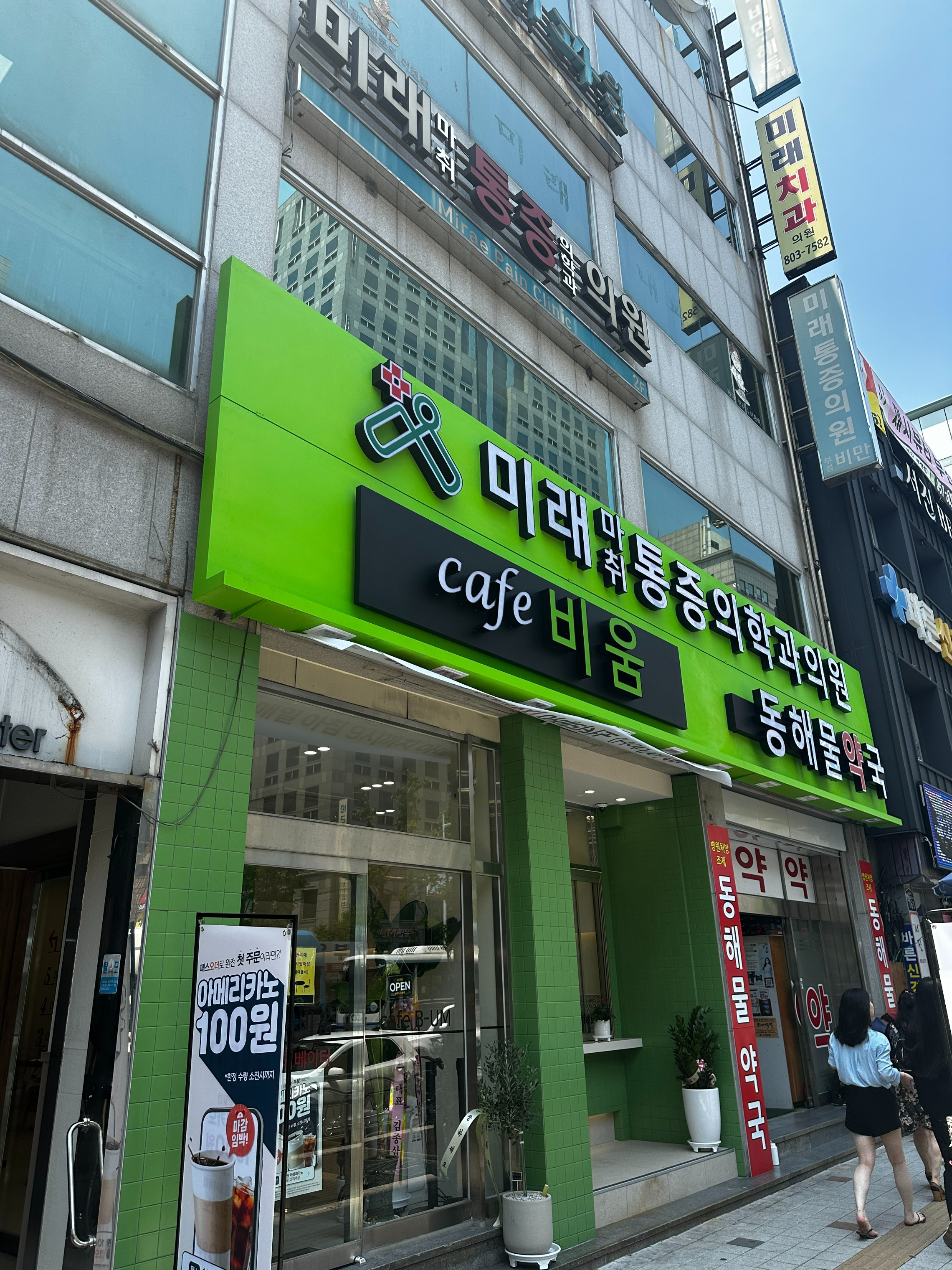 3번째 이미지