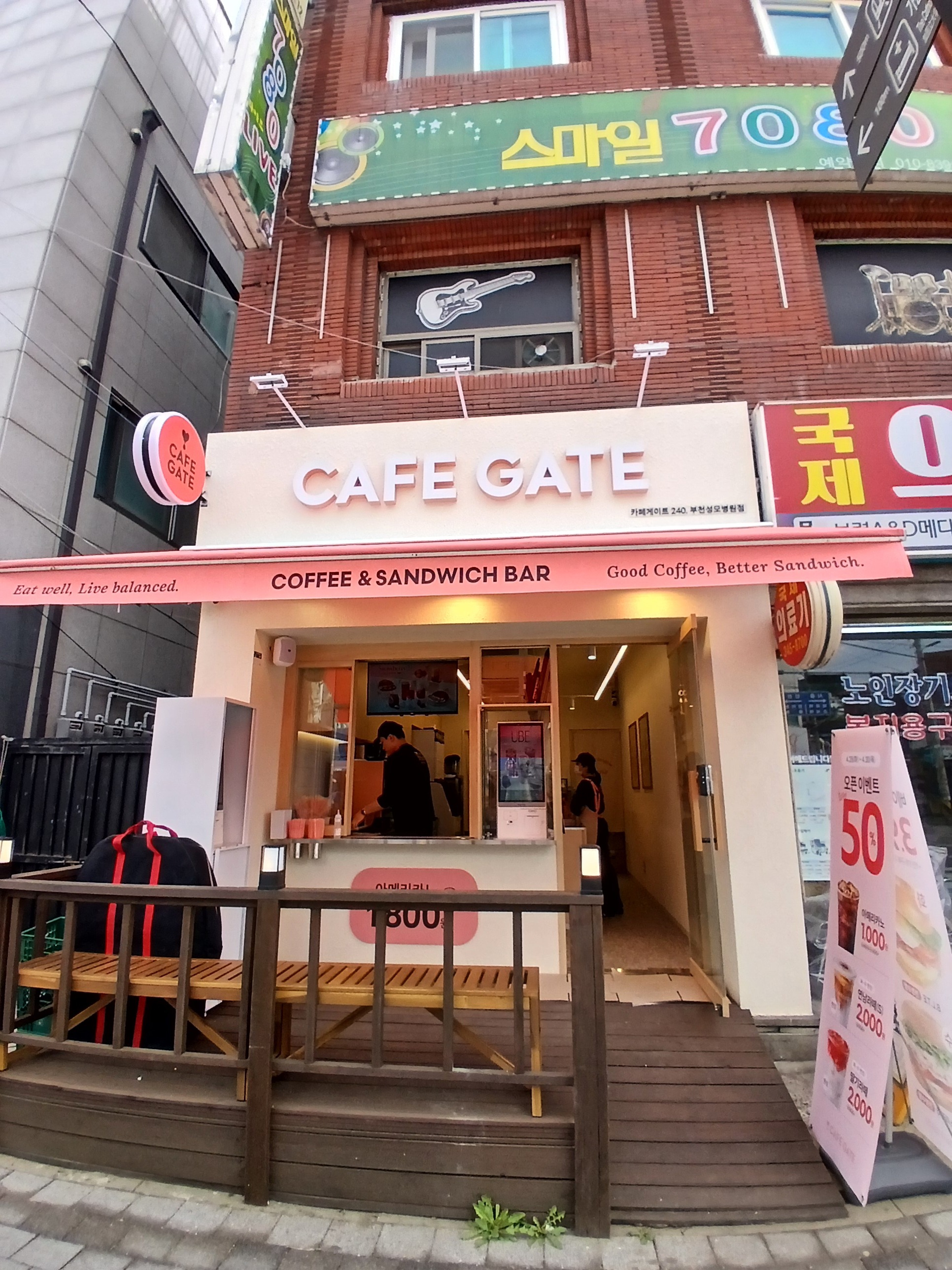 매장 이미지