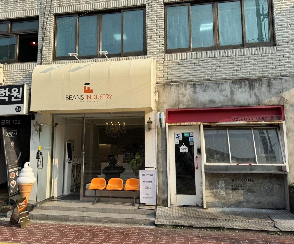 매장 이미지