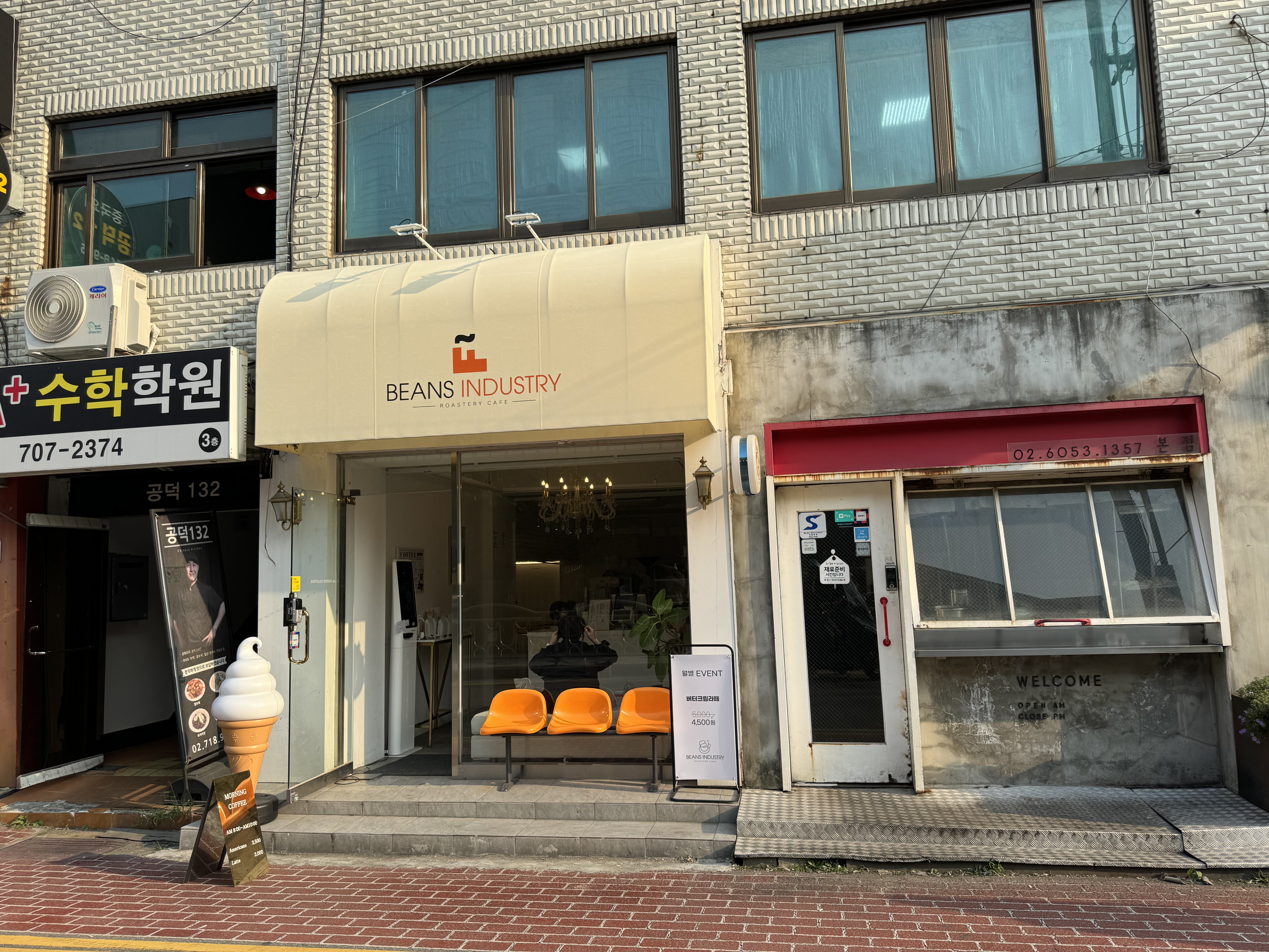 2번째 이미지