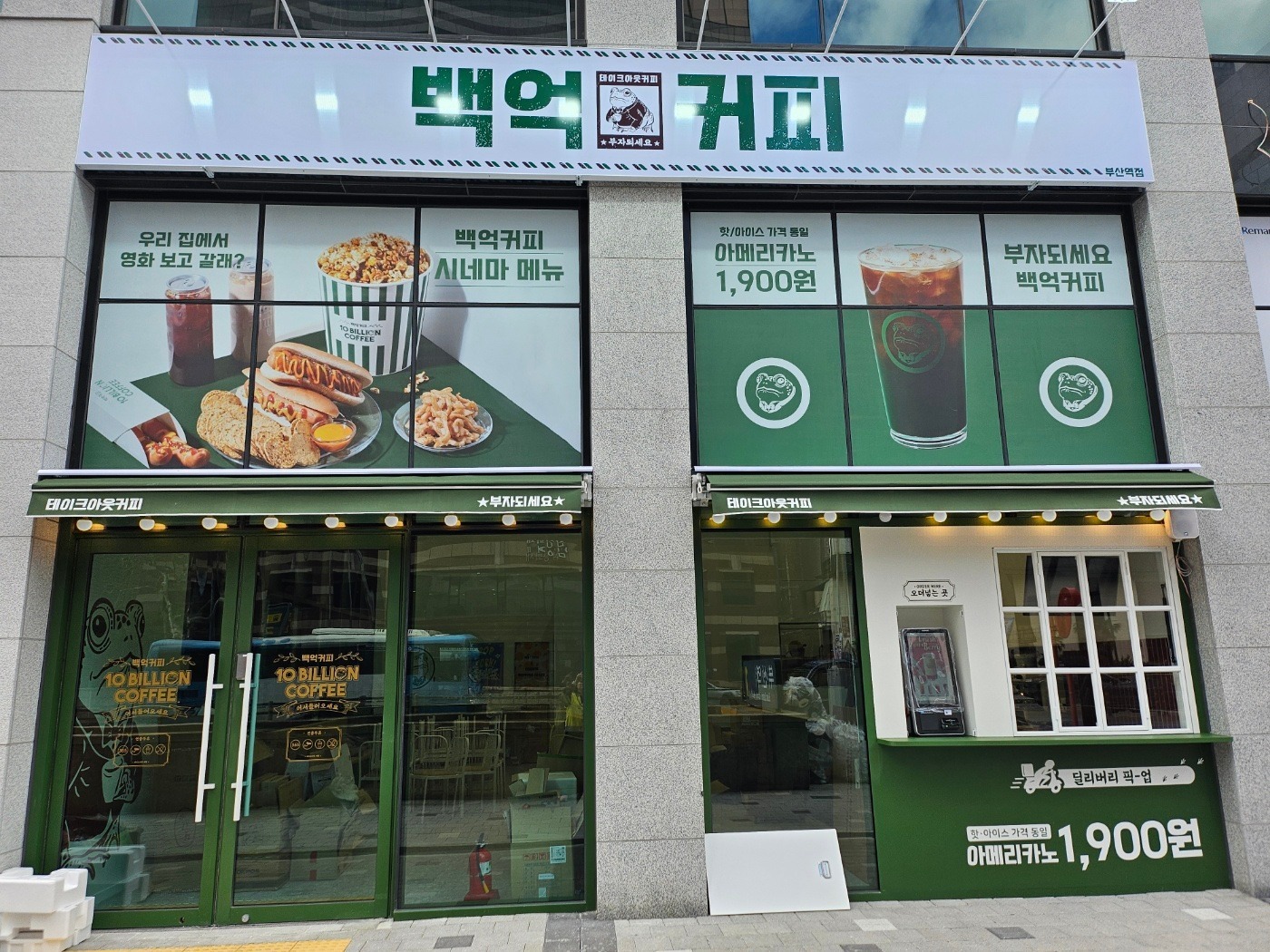 매장 이미지