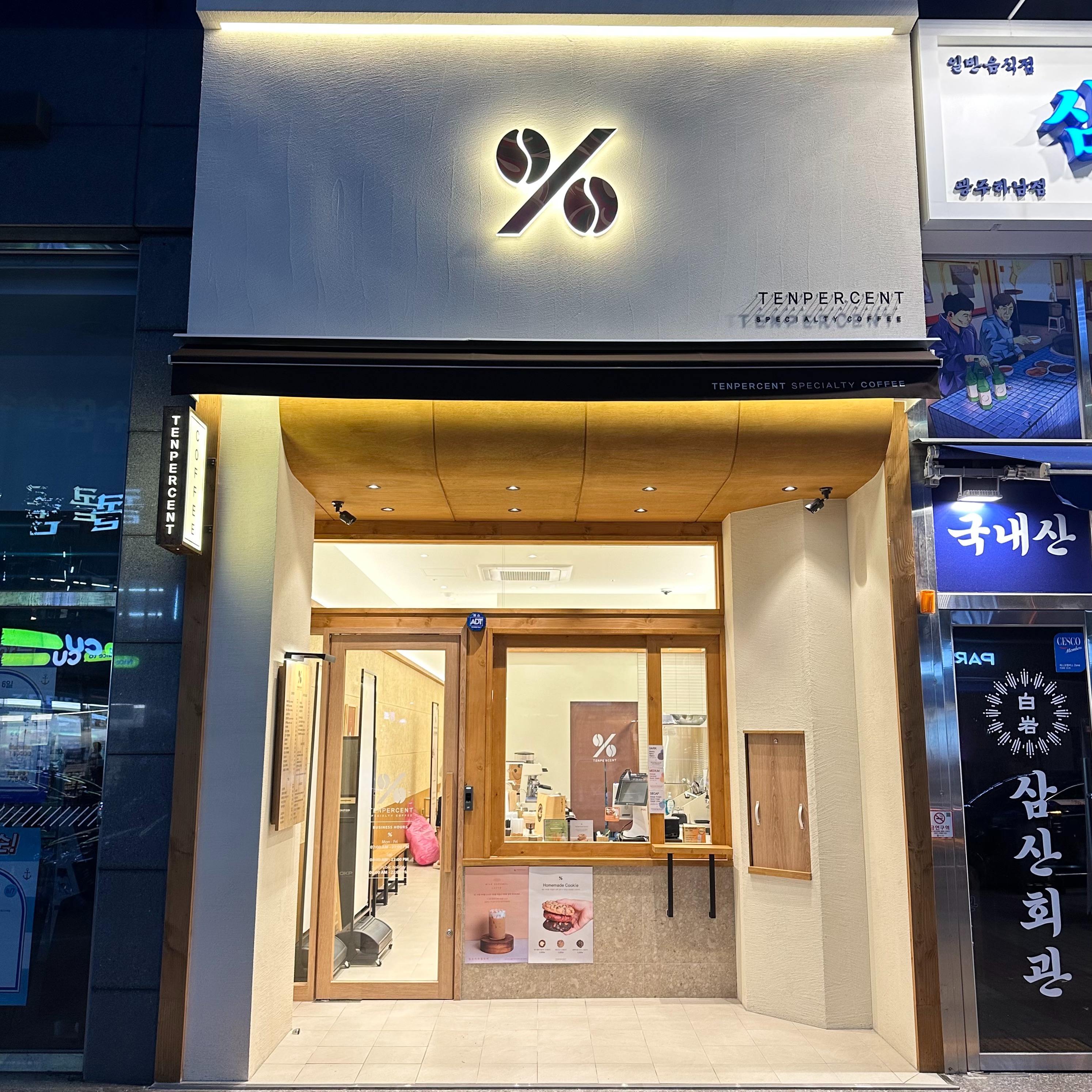매장 이미지