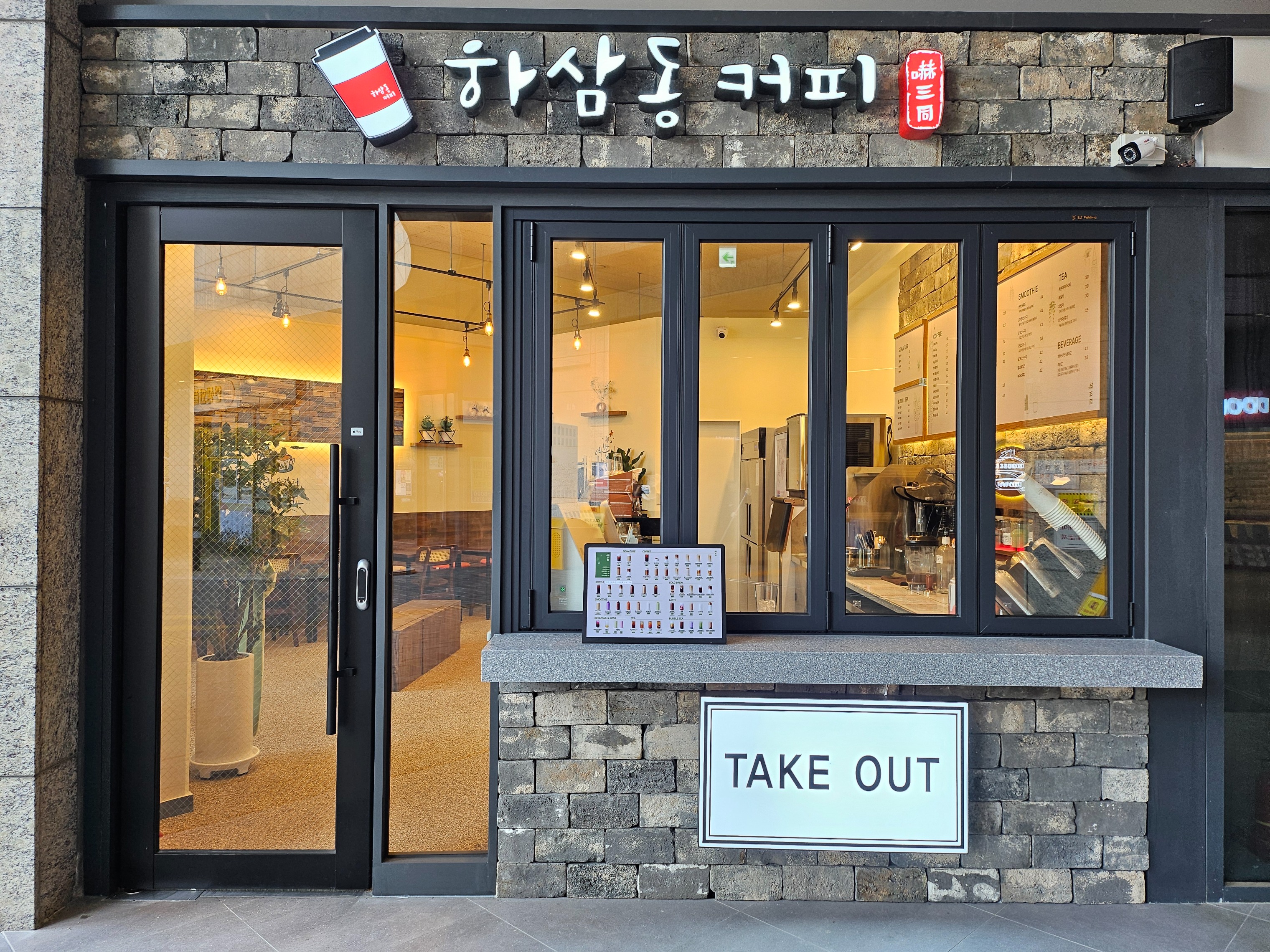 매장 이미지