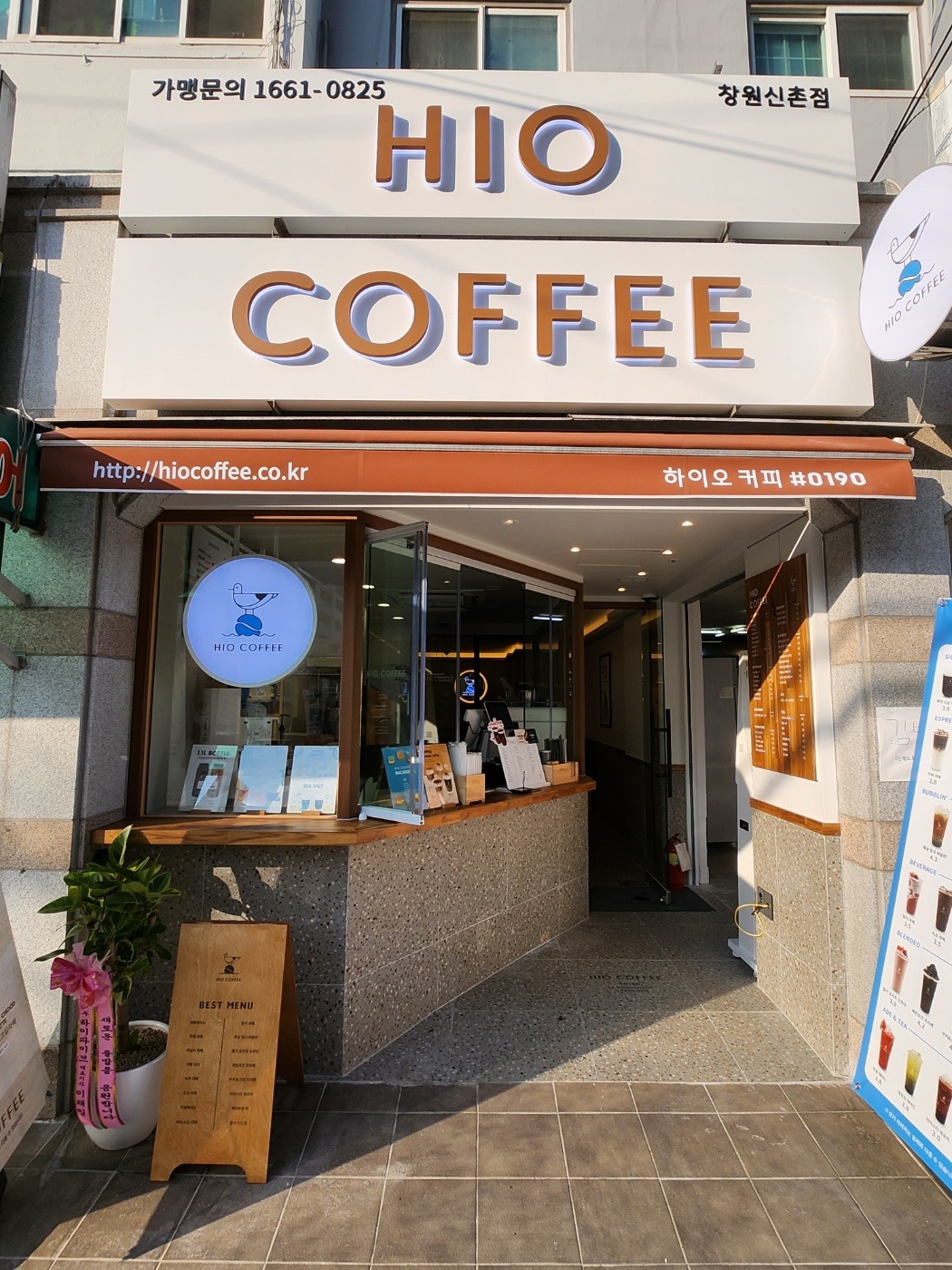 매장 이미지