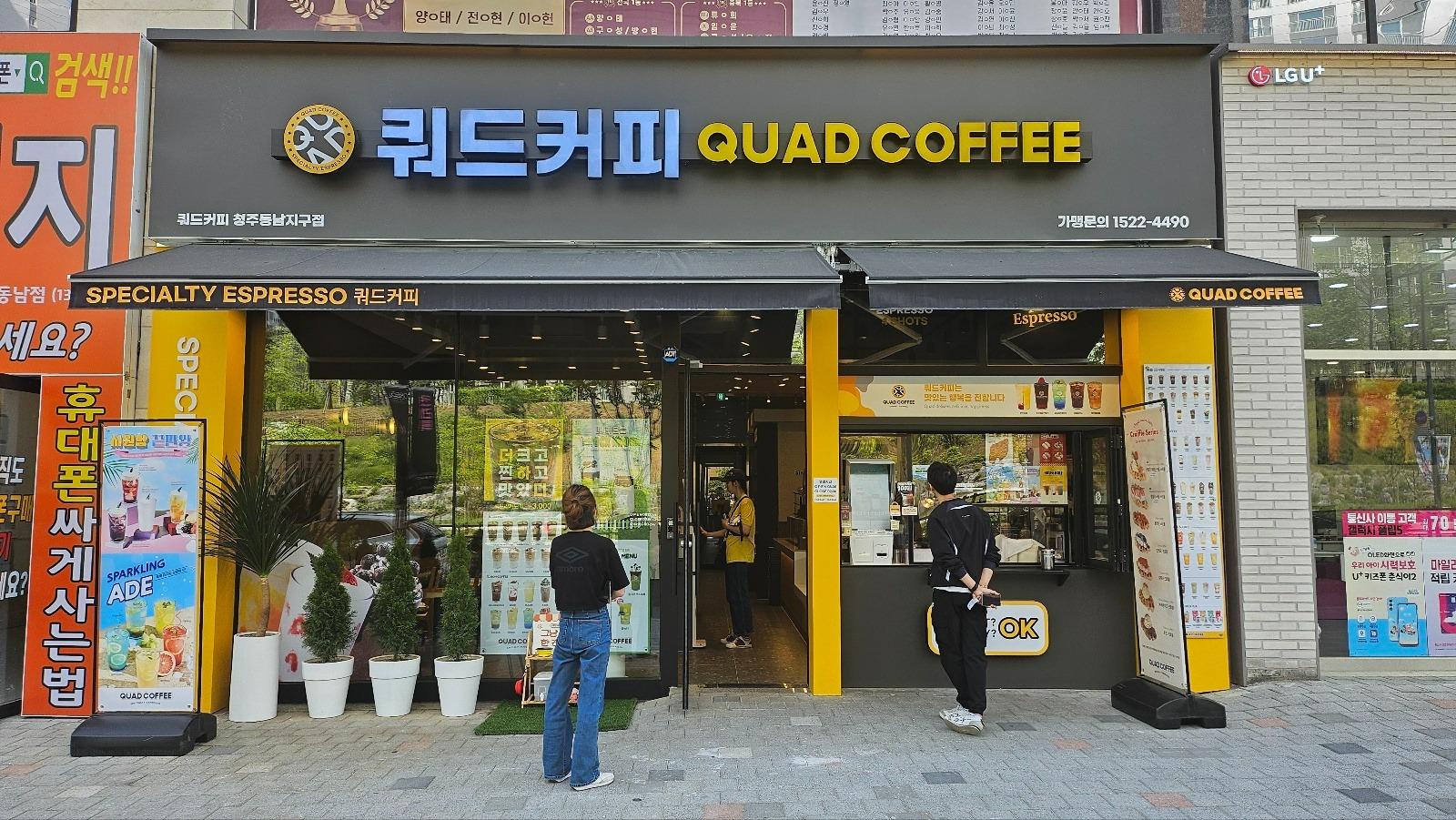 매장 이미지