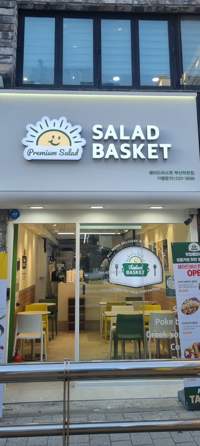 매장 이미지