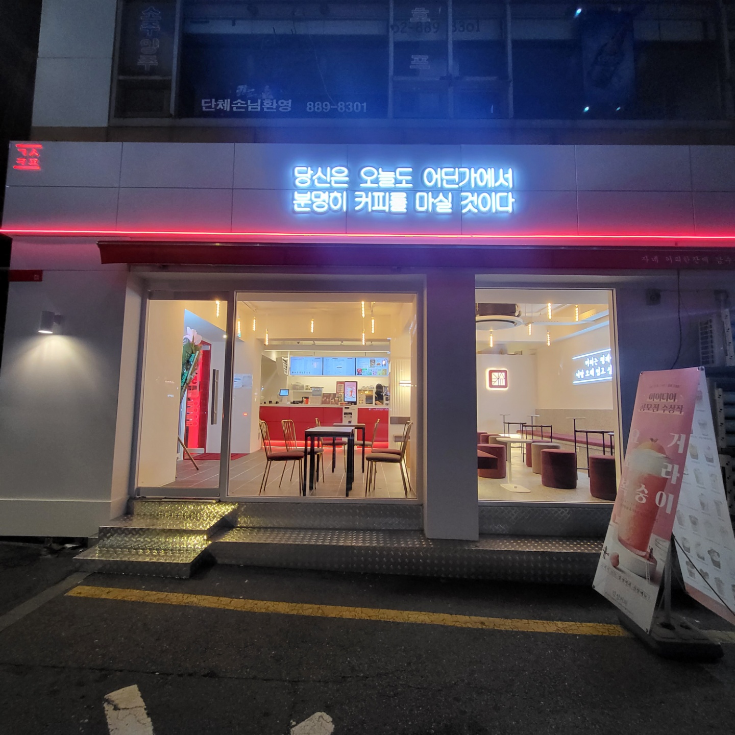 매장 이미지