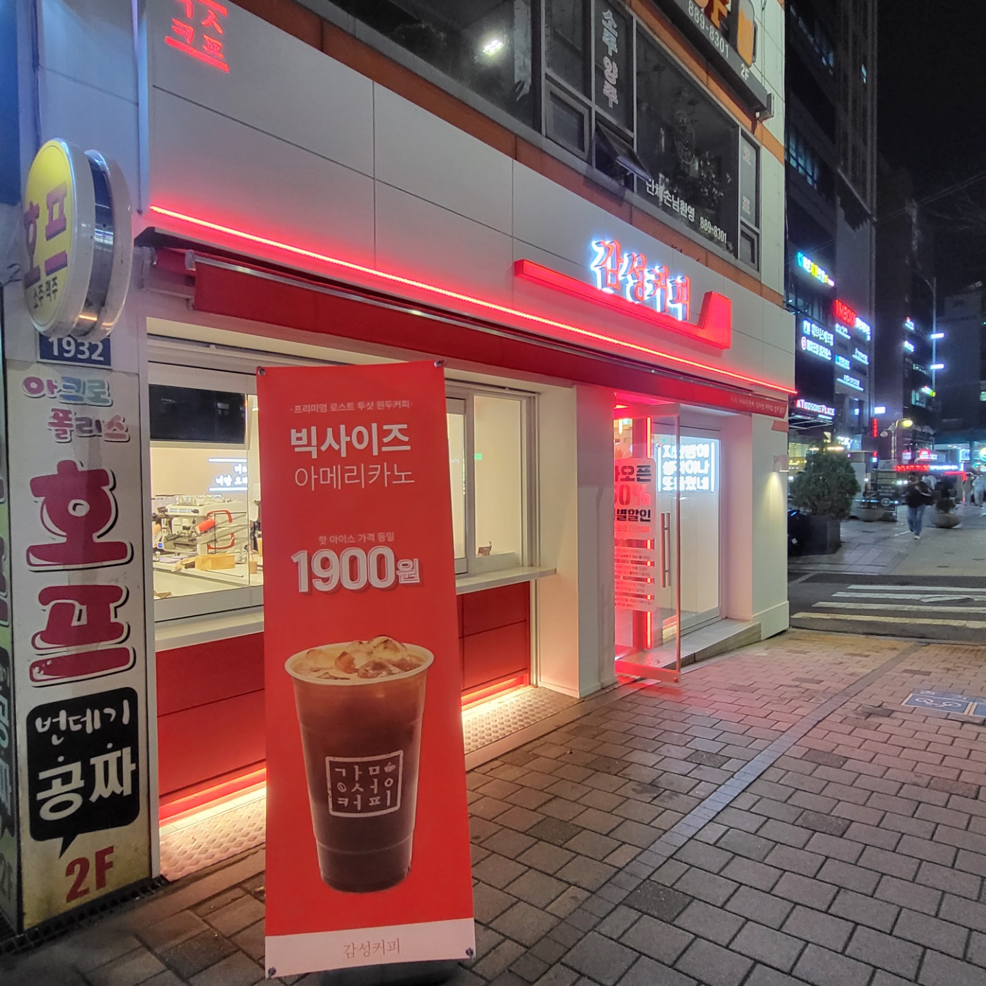 2번째 이미지