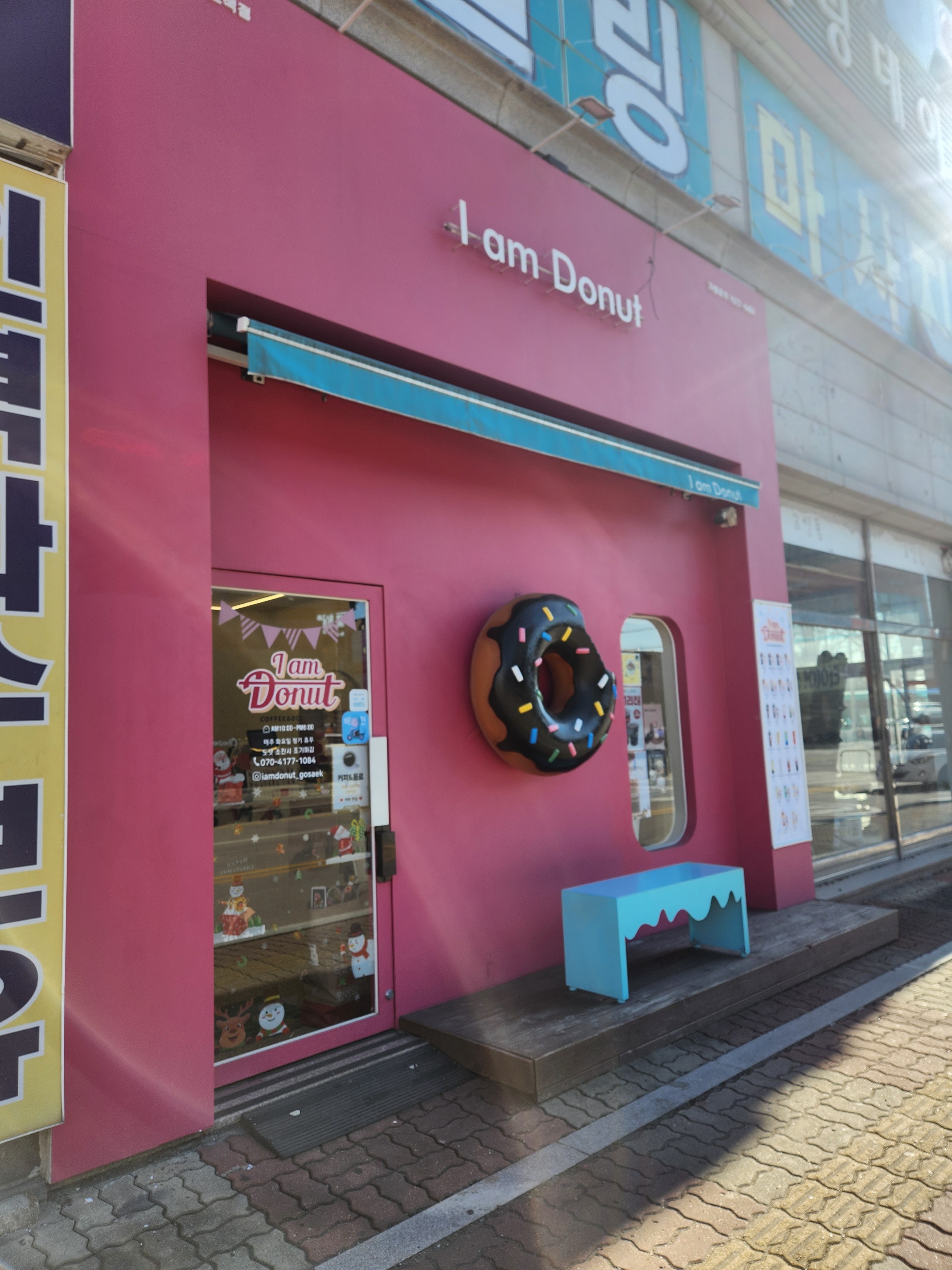 매장 이미지