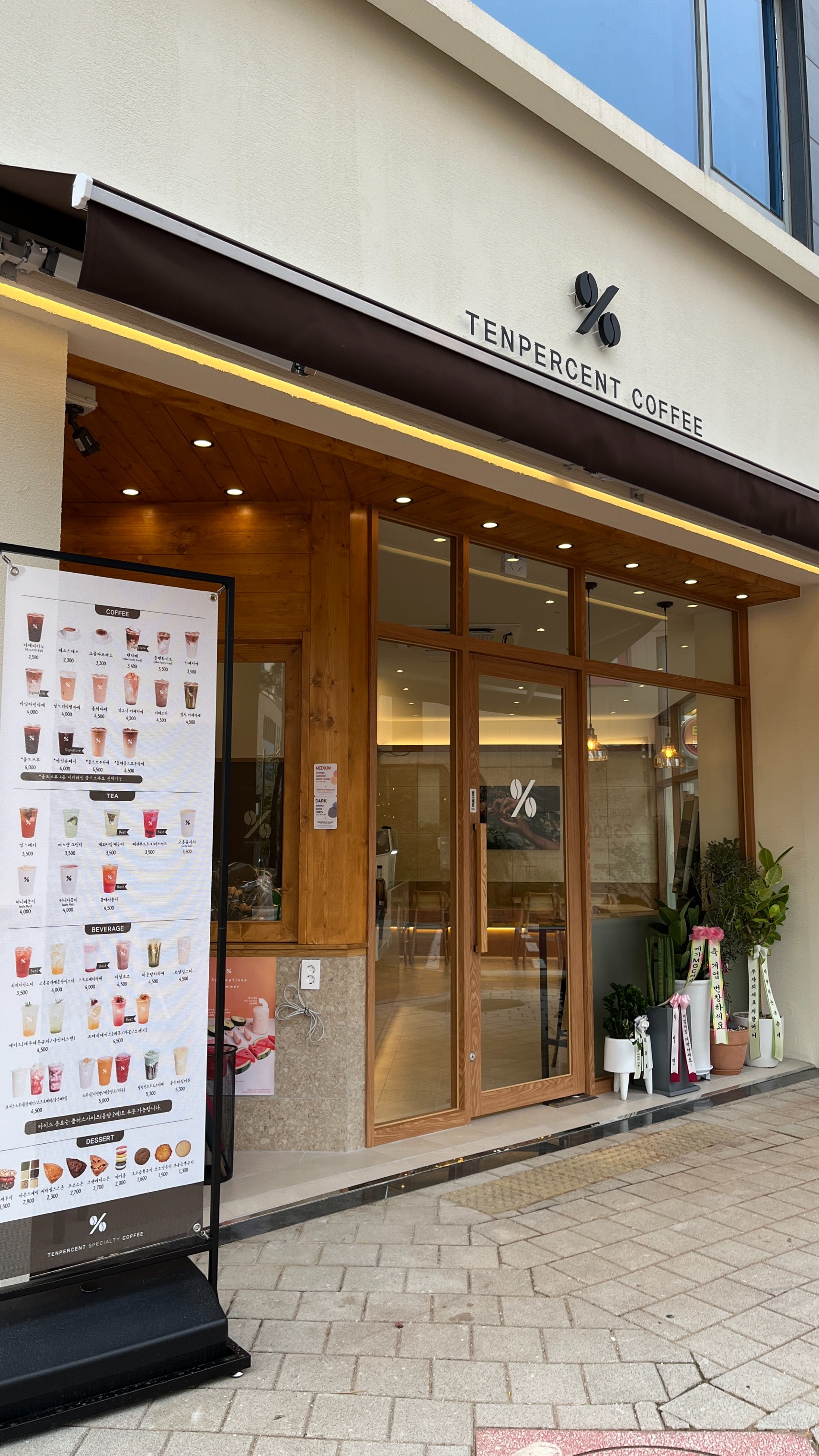 텐퍼센트커피 광교법조타운점