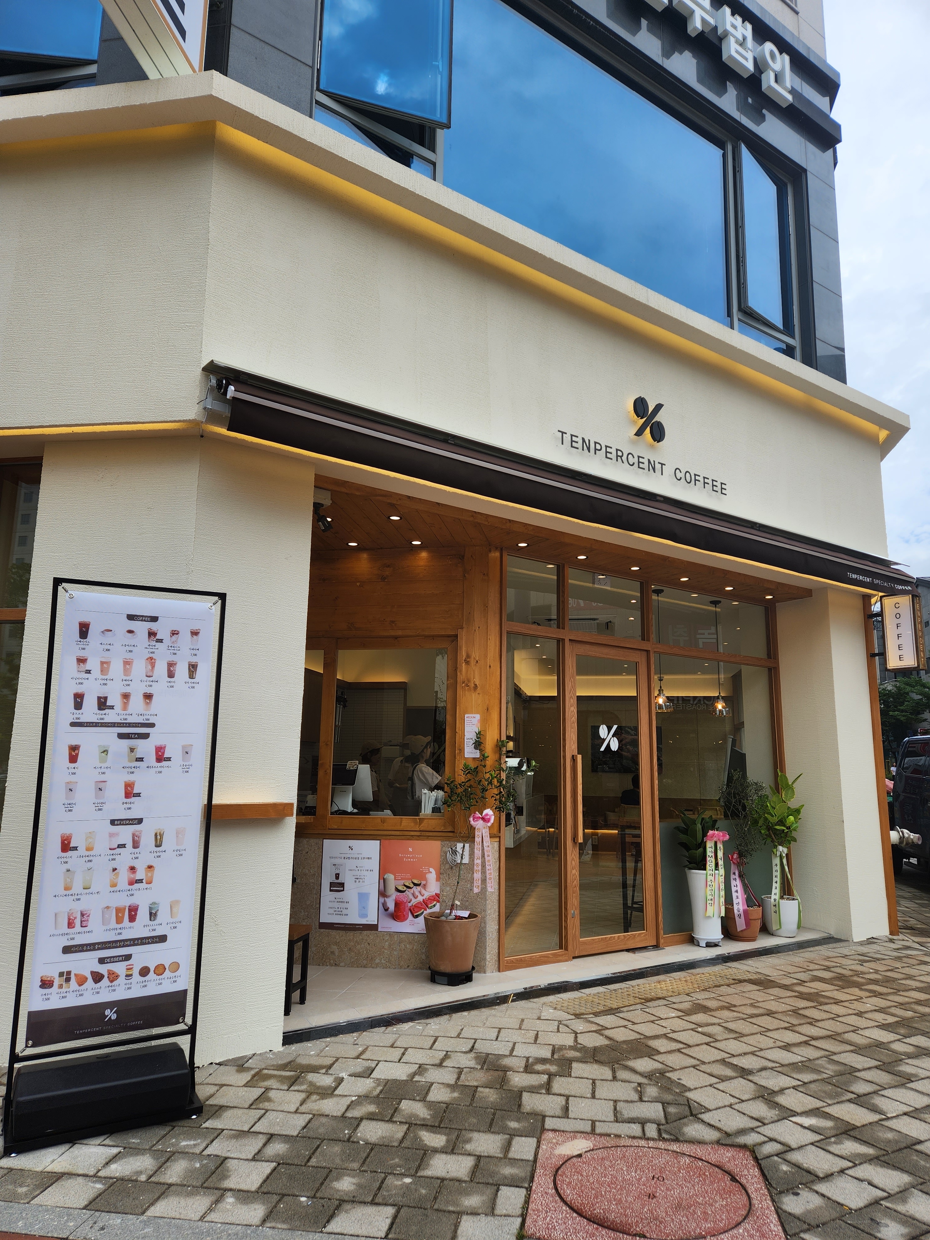 4번째 이미지