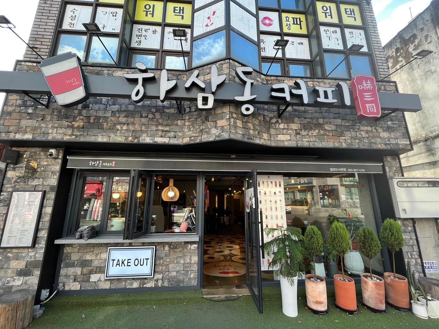 2번째 이미지