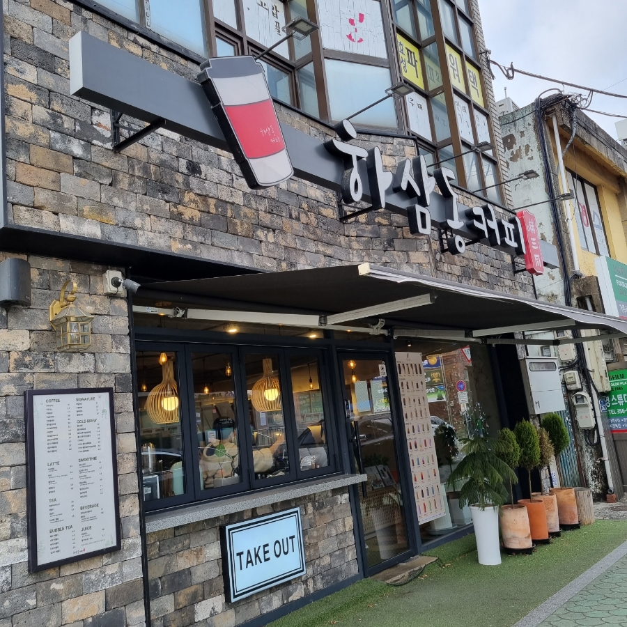 3번째 이미지