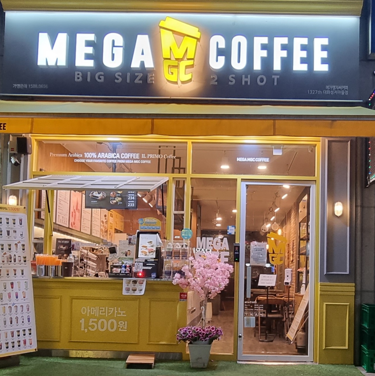 매장 이미지