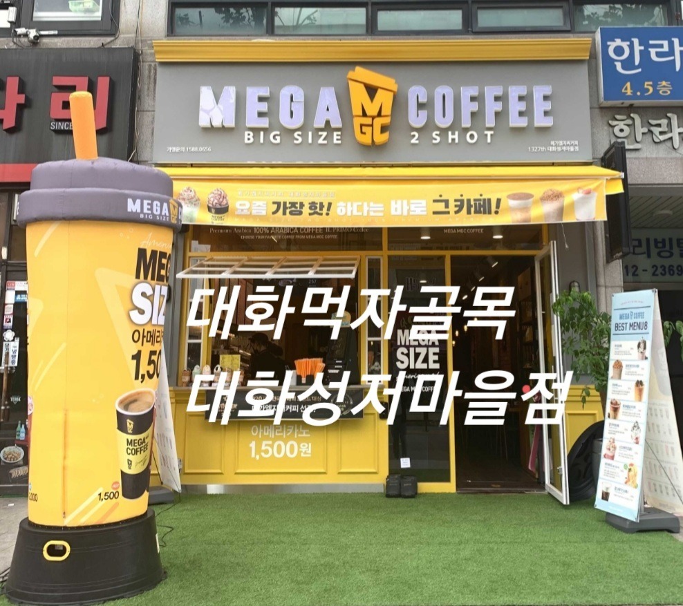 2번째 이미지