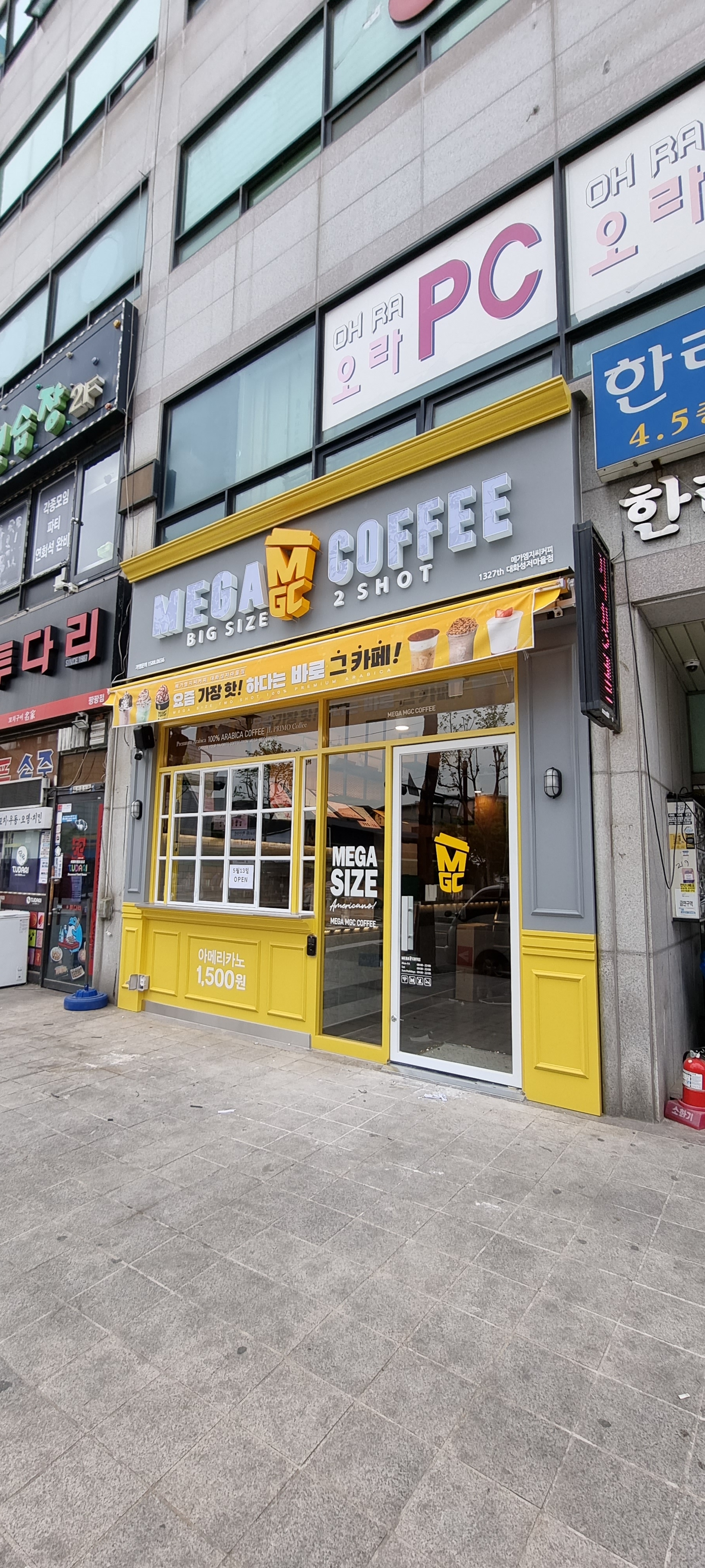 3번째 이미지