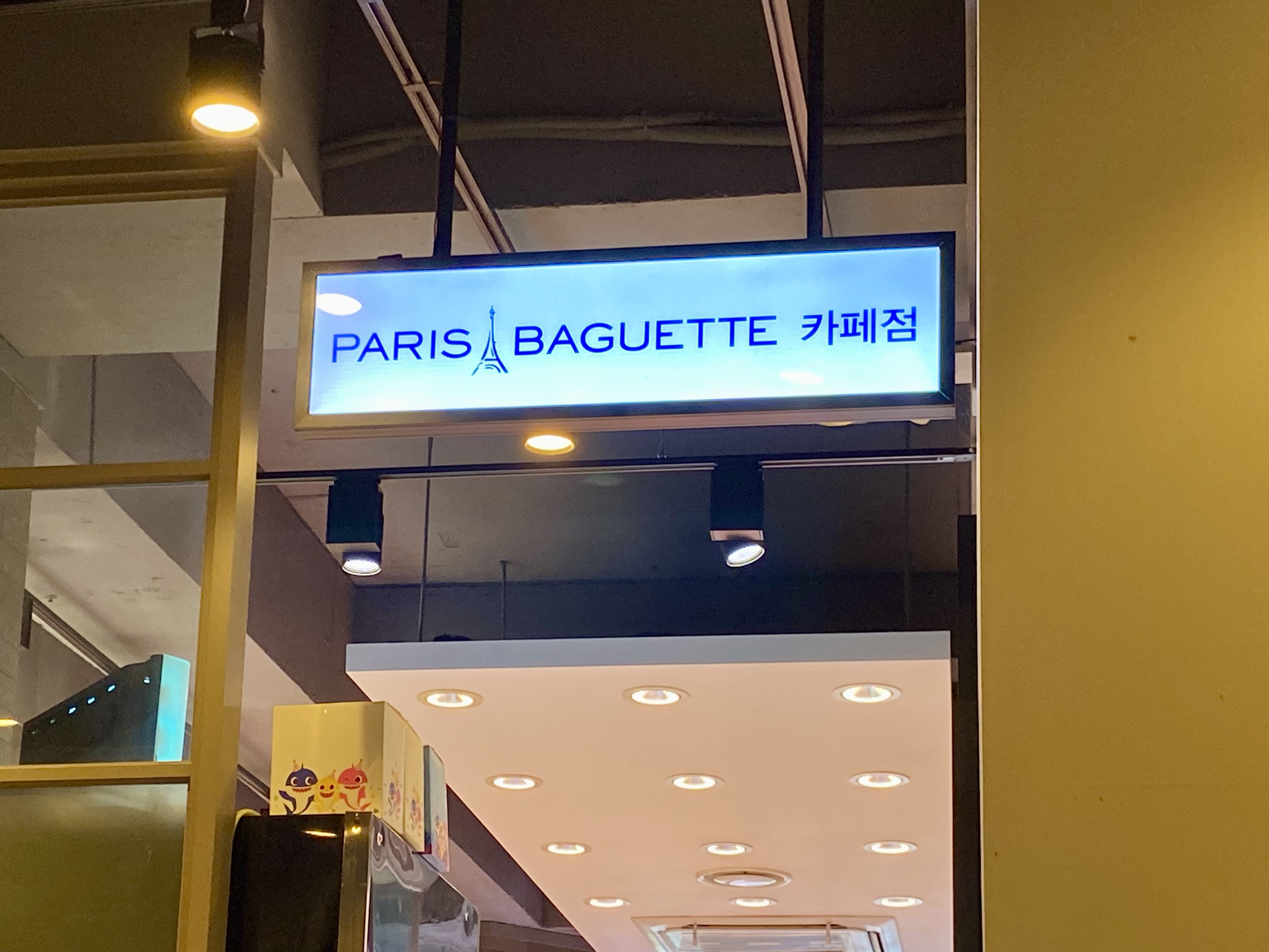 2번째 이미지