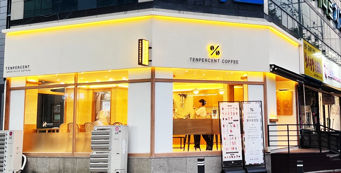 텐퍼센트커피 광주운암점