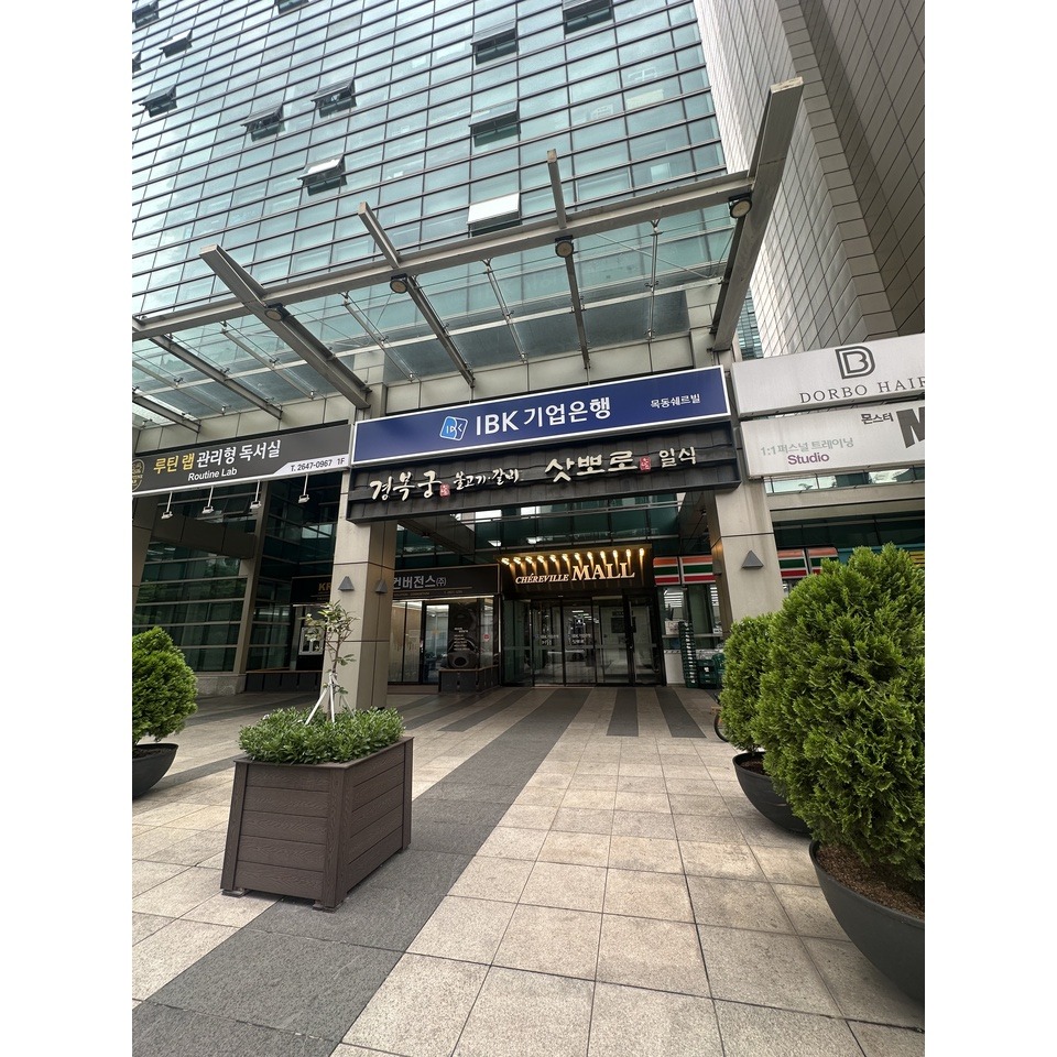 구트 매장 이미지