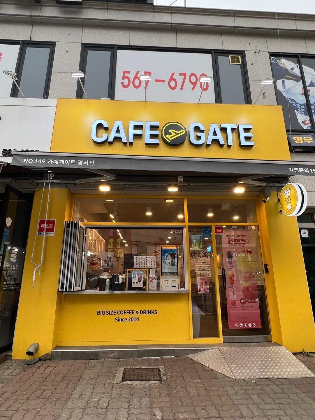매장 이미지