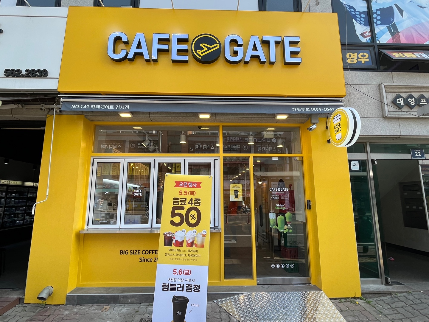 2번째 이미지