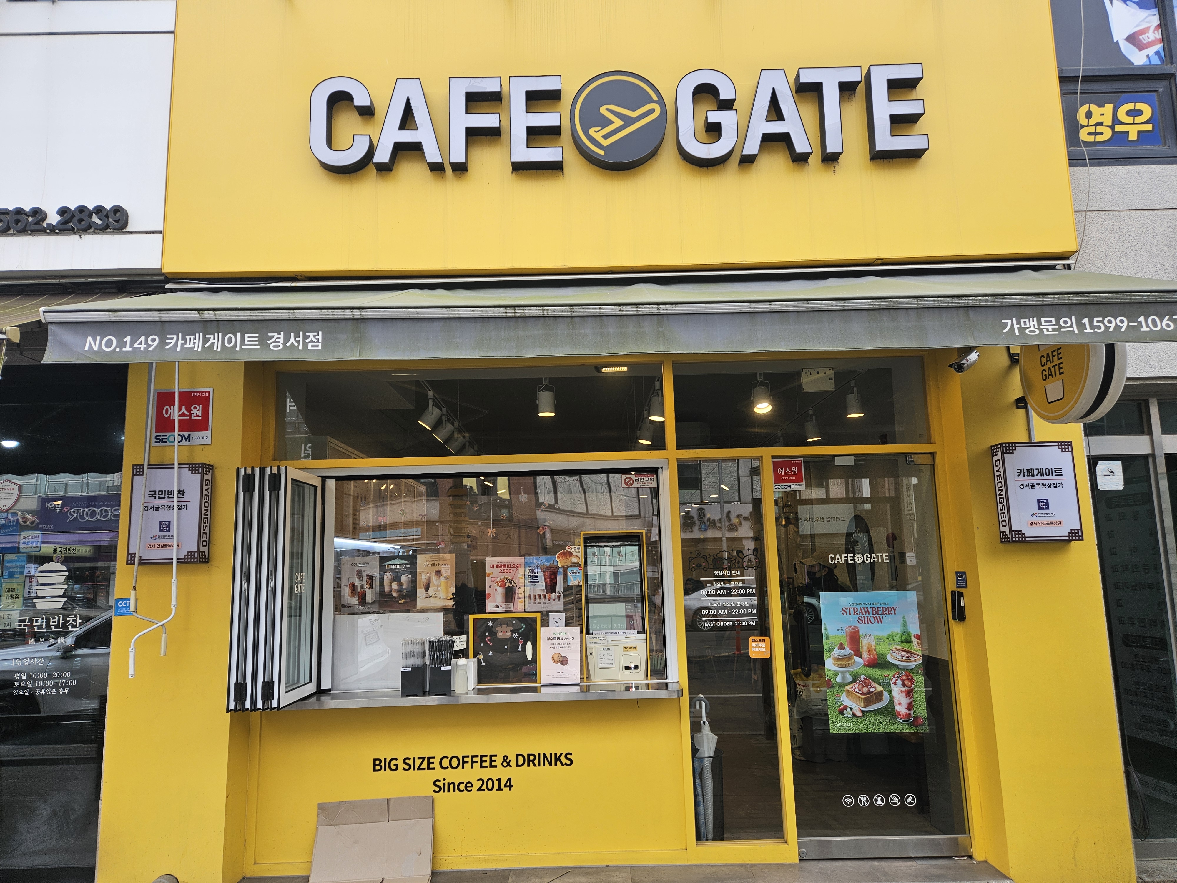 3번째 이미지