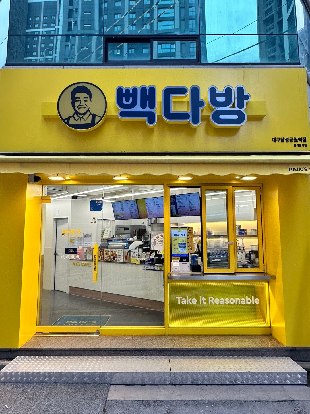 매장 이미지