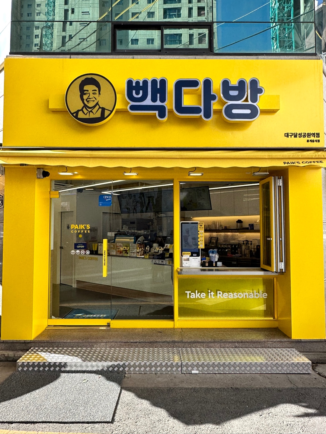 2번째 이미지