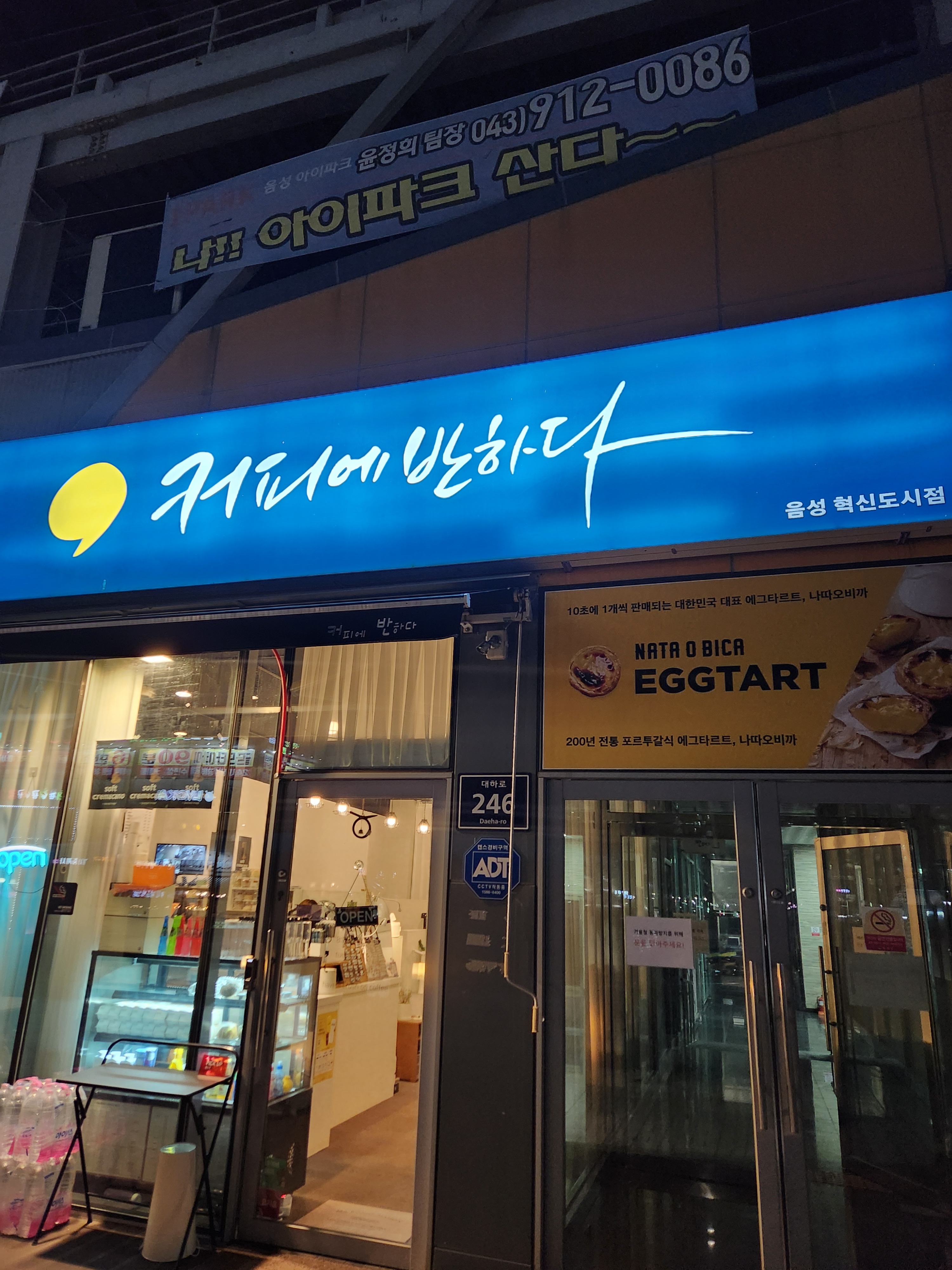 매장 이미지