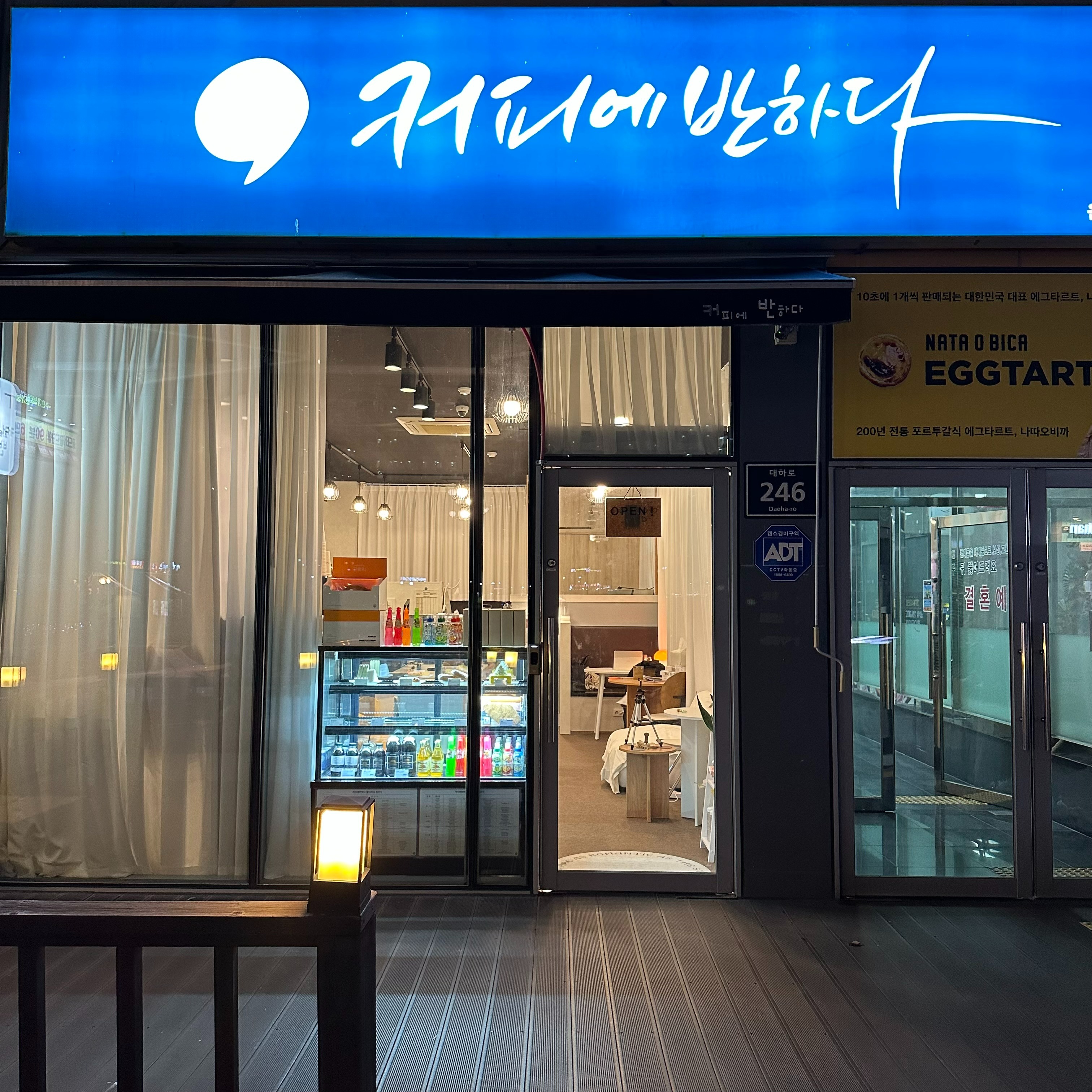 2번째 이미지