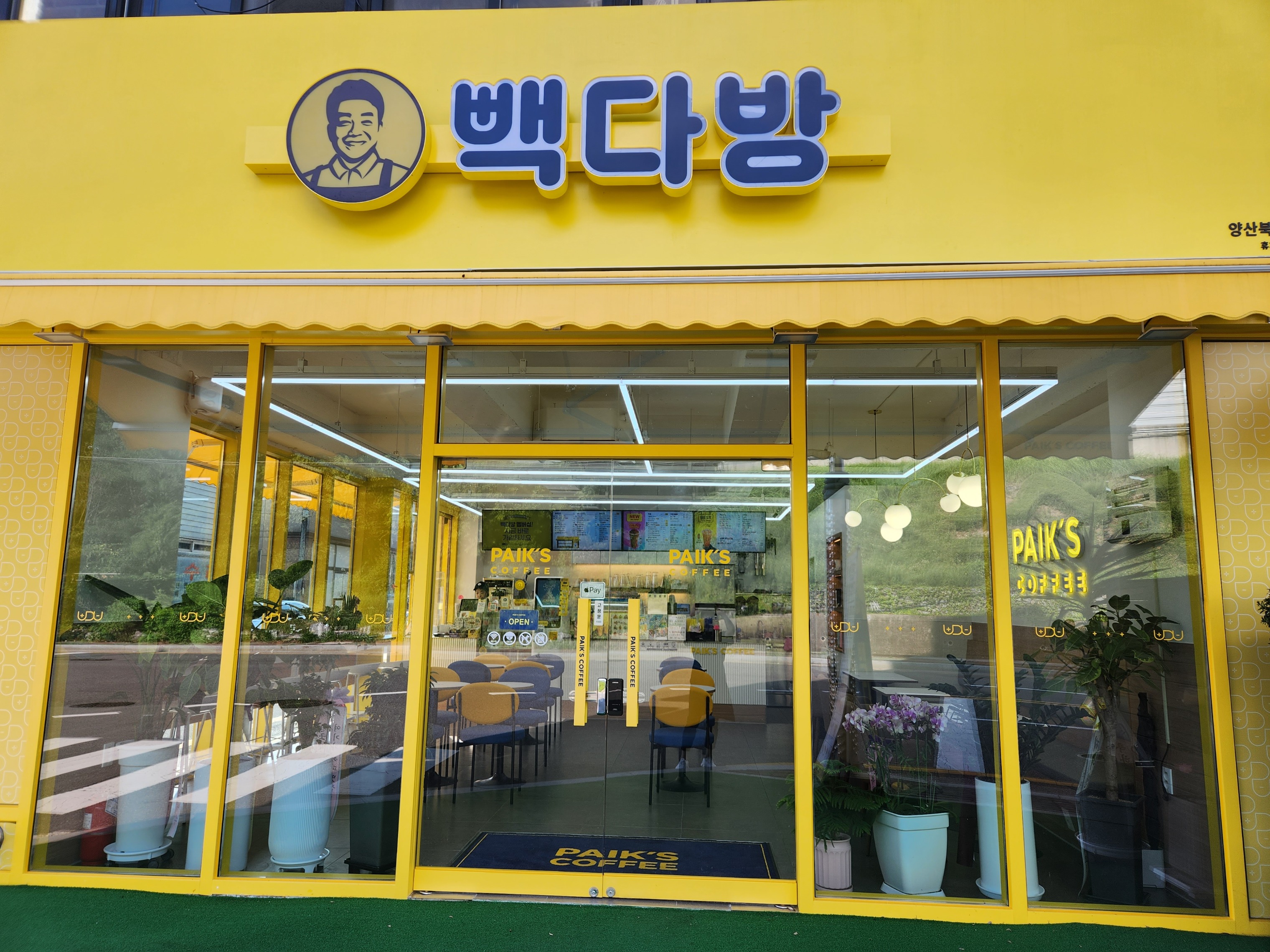매장 이미지