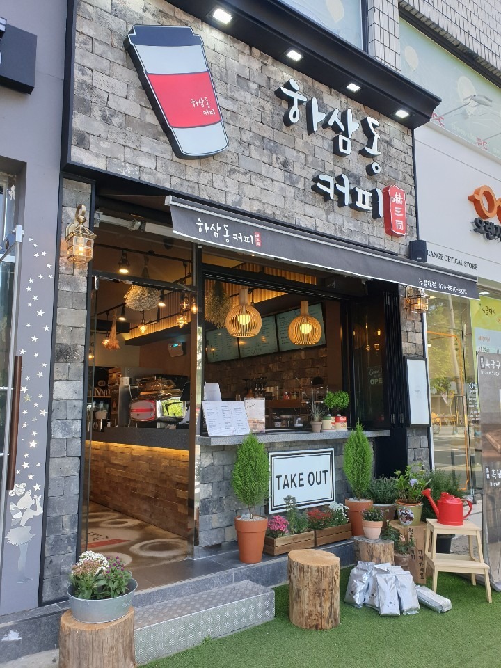 2번째 이미지