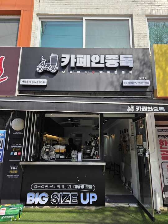 매장 이미지