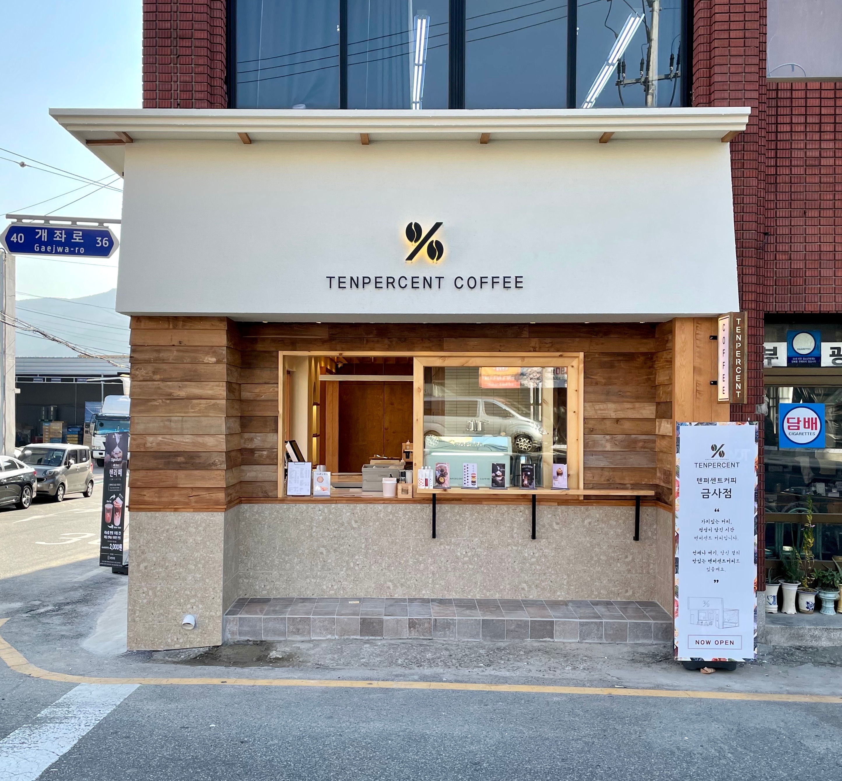 매장 이미지
