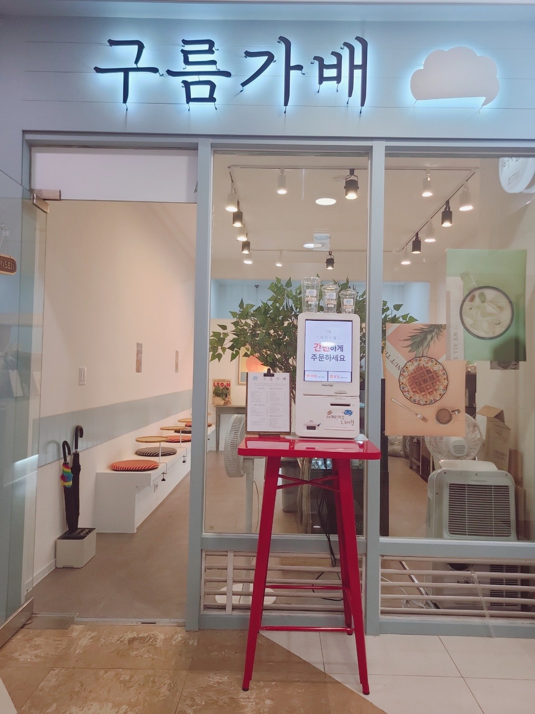 매장 이미지