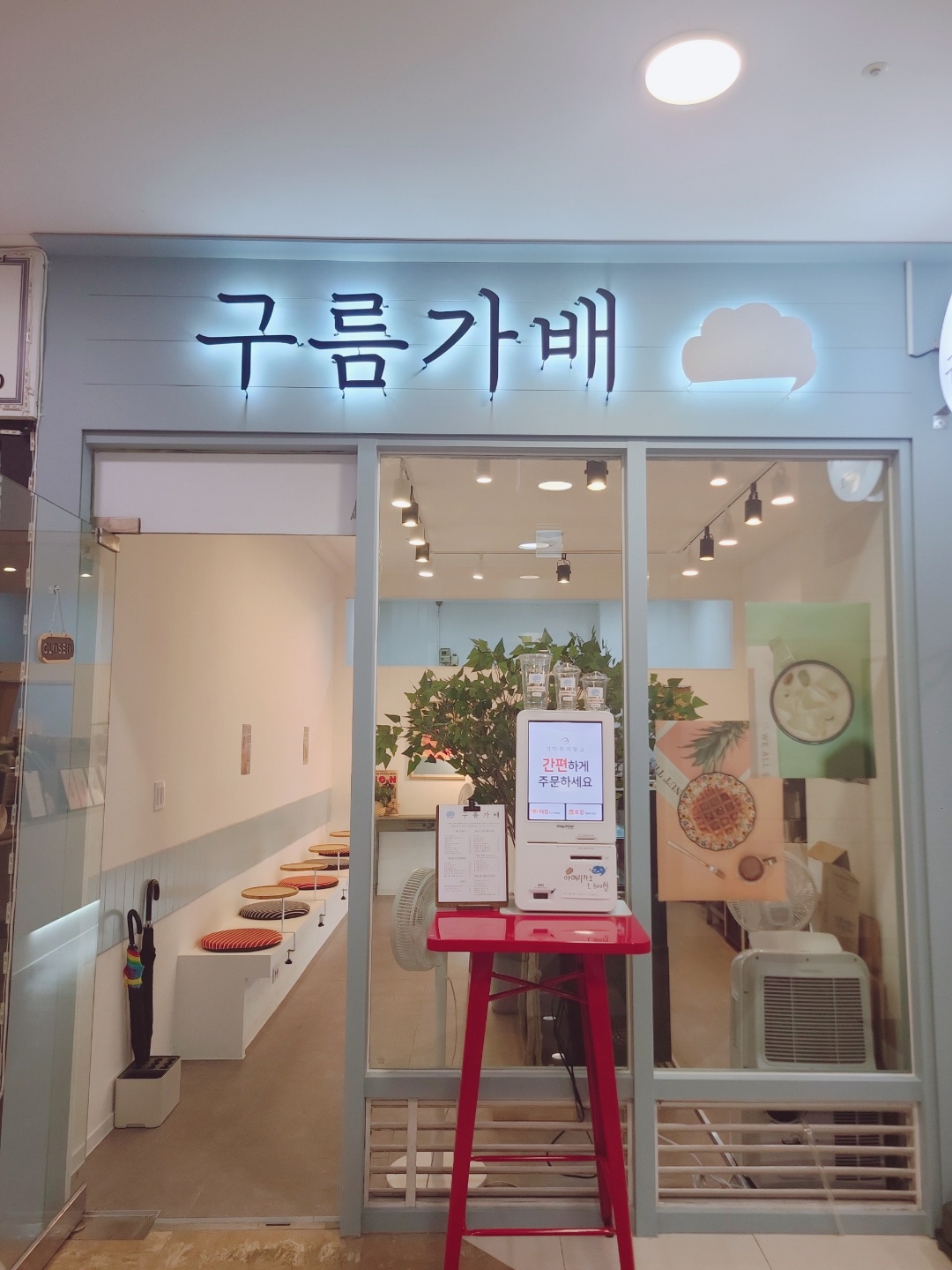 2번째 이미지