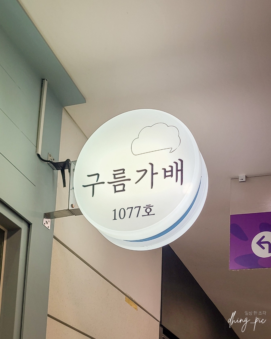 3번째 이미지