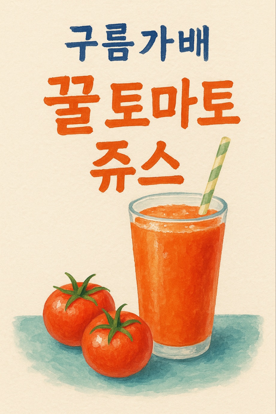 메뉴 이미지
