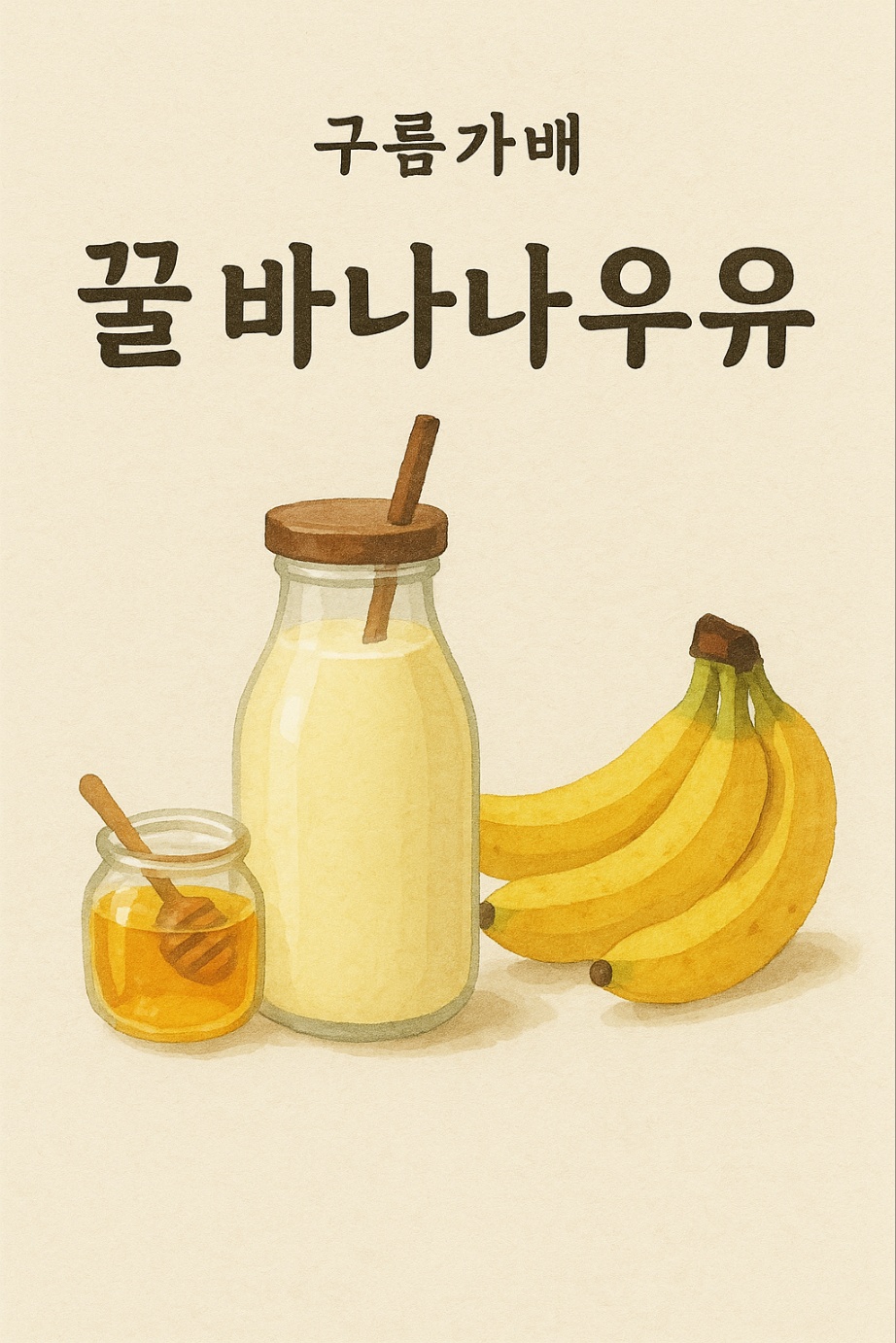 메뉴 이미지