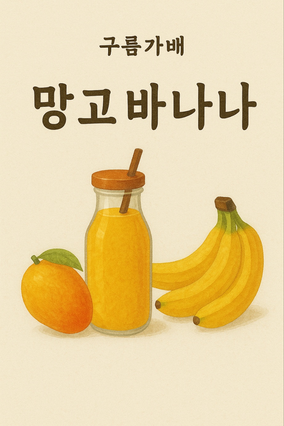 메뉴 이미지