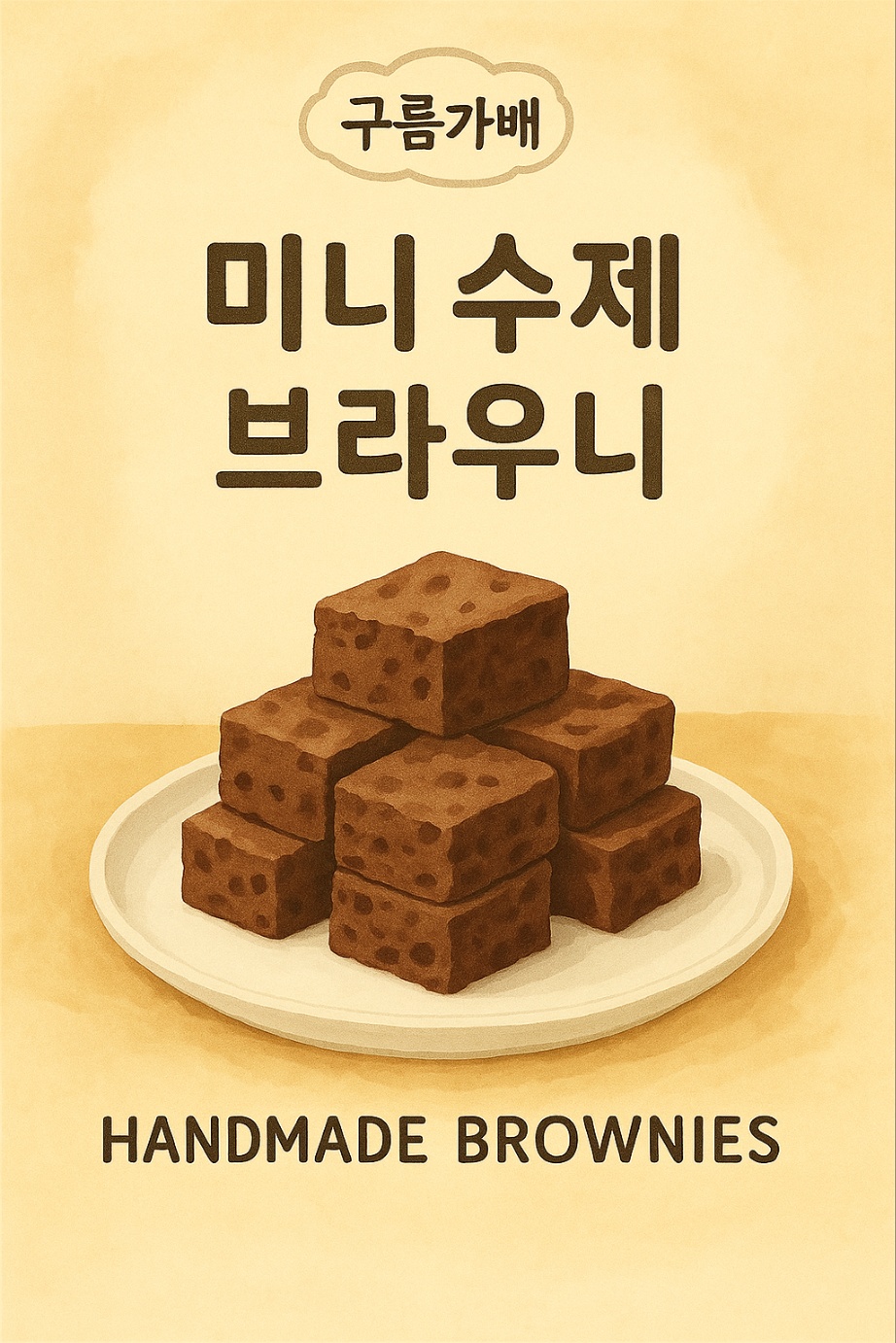 메뉴 이미지