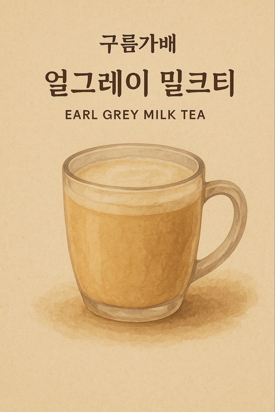 메뉴 이미지