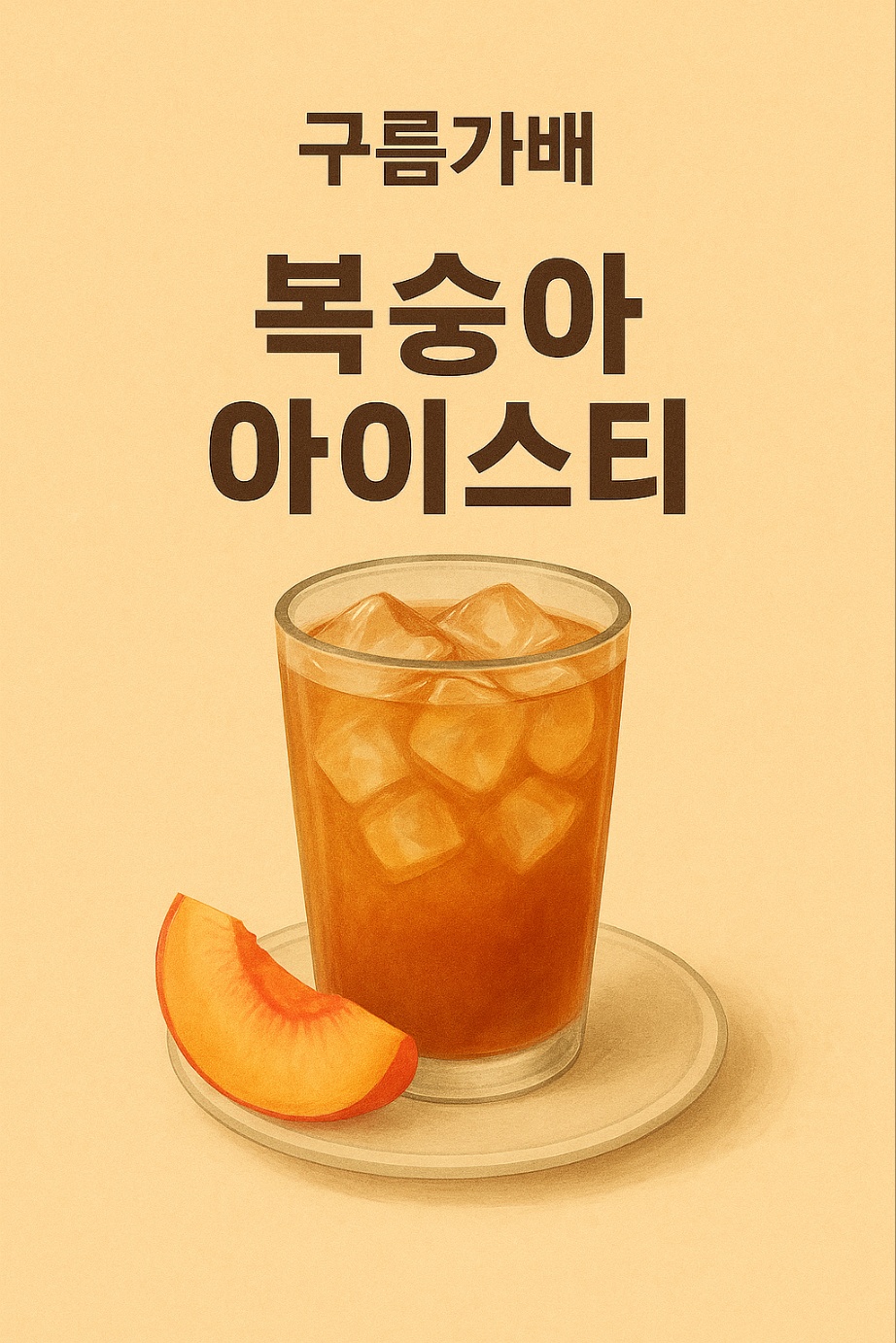 메뉴 이미지