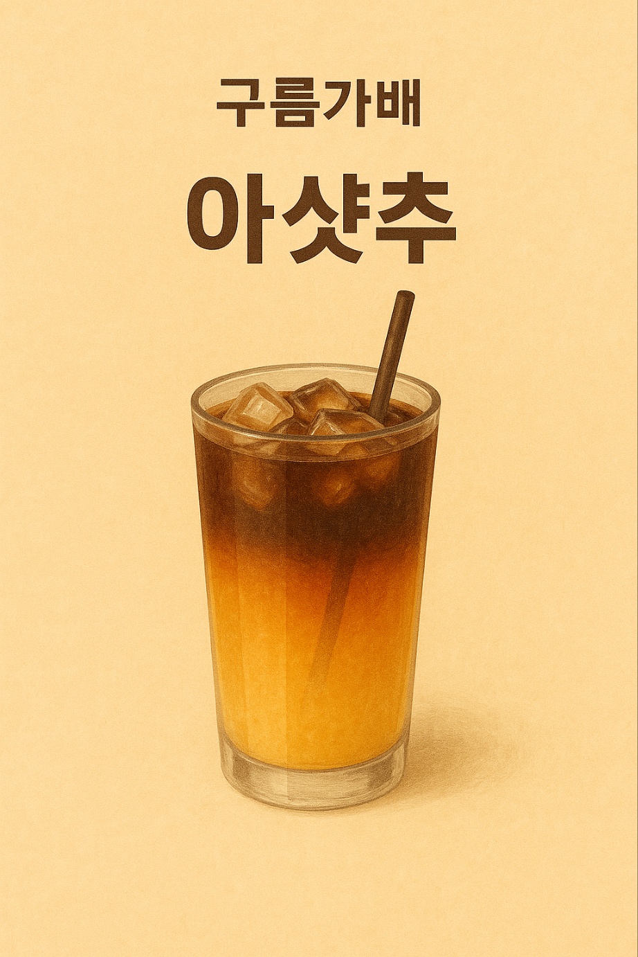 메뉴 이미지